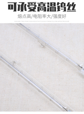 碘钨灯灯管烤鸭炉专用耐高温太阳灯烤箱钨丝夹式卤钨灯500w/1000w