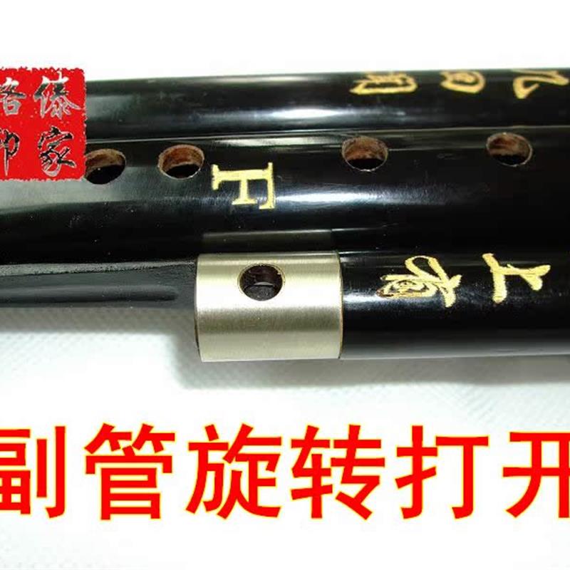 包邮【专业演奏】G调F调黑檀木雕龙葫芦丝【大调低音】傣家烙印