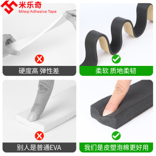 皮塑光面泡棉海绵 隔热保温套防撞手把泡沫棉空心发泡条防撞条