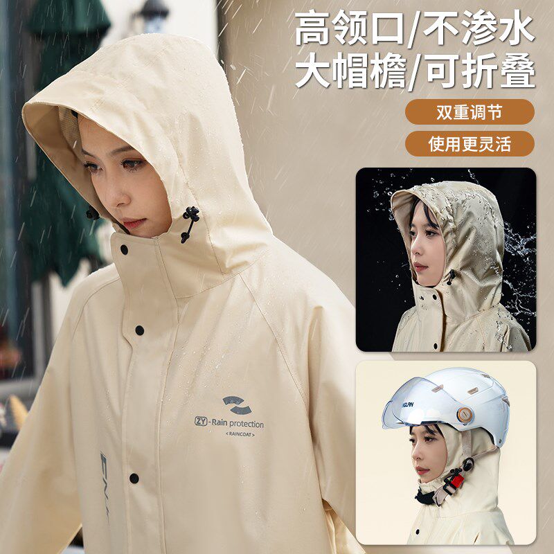 风衣式雨衣女长款全身防暴雨成人外穿户外登山单人一体电动车雨披