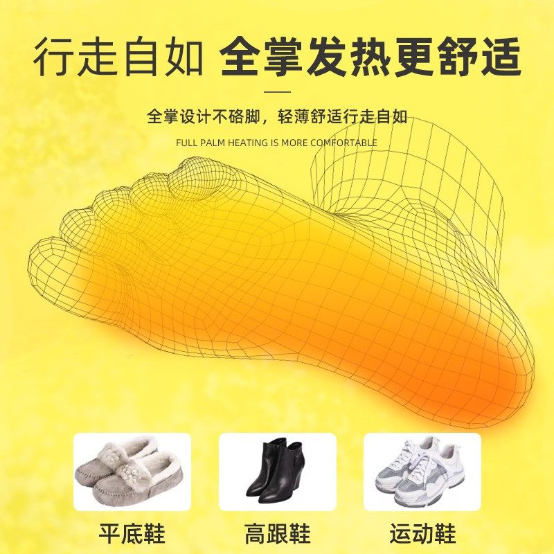 发热鞋垫女100片加热鞋垫自热暖宝宝自发热男冬暖脚贴暖足12小时