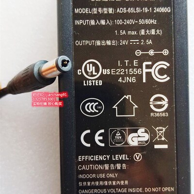 LANXUM立思辰G4060F+扫描仪24V电源适配器充电器欧陆通产