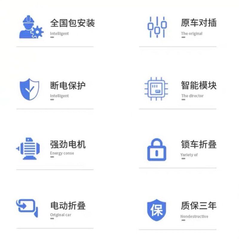 适用新君威电动折叠后视镜威朗英朗反光镜锁车自动折叠倒车镜改装