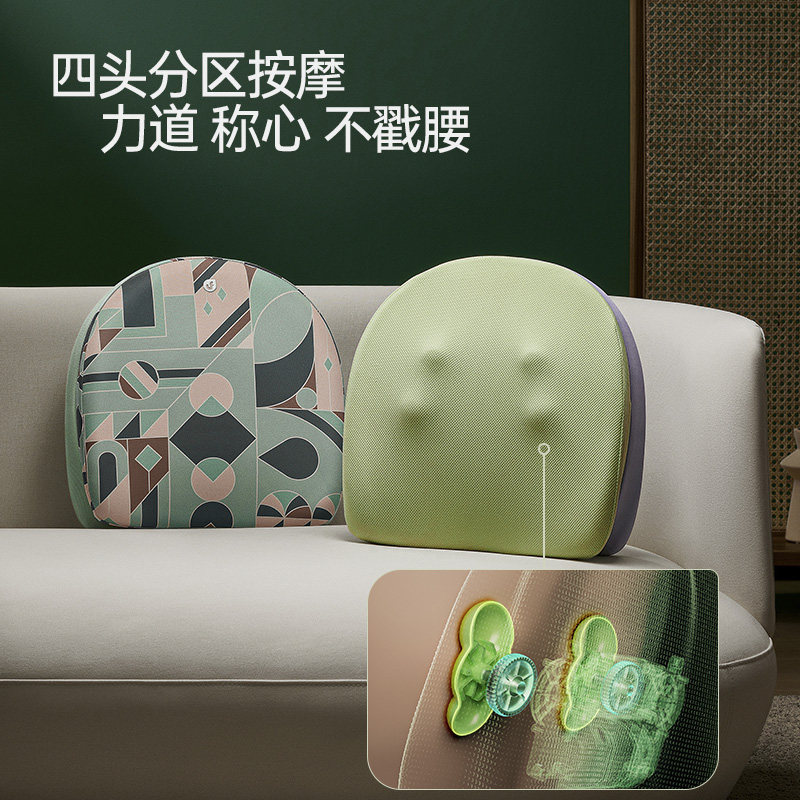 乐范双拼腰靠按摩腰部背部靠垫办公室揉捏全身抱枕车载按摩靠垫