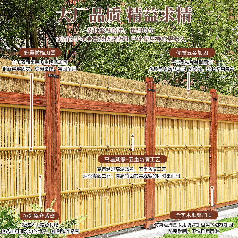 碳化竹篱笆花园防腐围墙竹竿墙室外小院竹子围栏造景顶楼露台栅栏