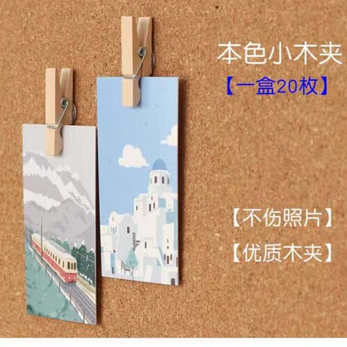 原木色小木夹图钉创意可爱照片墙装饰夹子鸭嘴夹图钉按钉固定钉
