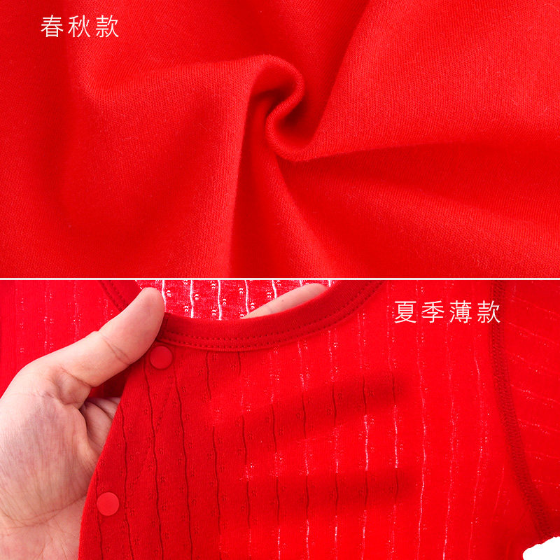 满月婴儿衣服夏季新生儿套装夏百天薄款男孩宝宝公主服女春秋牛年