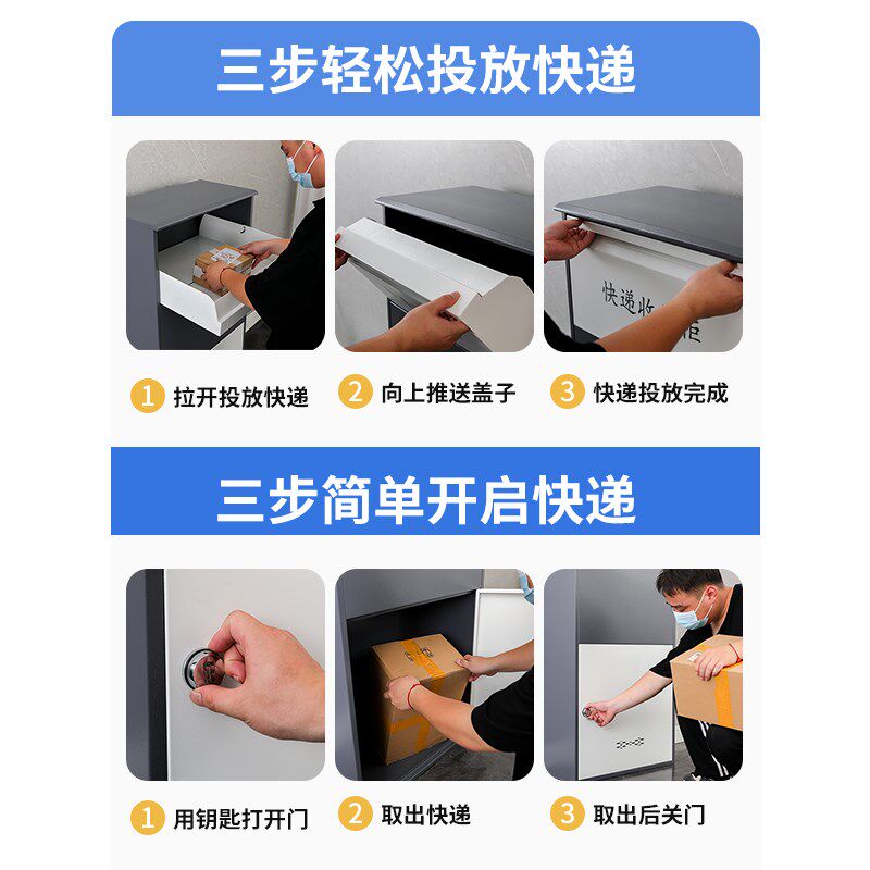 家用门口快递收件柜个人信报箱户外快递存放柜防盗快递暂存收纳柜