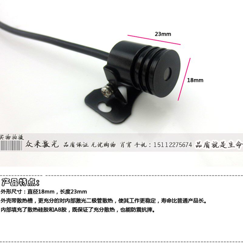 红光汽车激光雾灯防撞灯安全尾灯防追尾灯改装灯12-36V雾天效果好