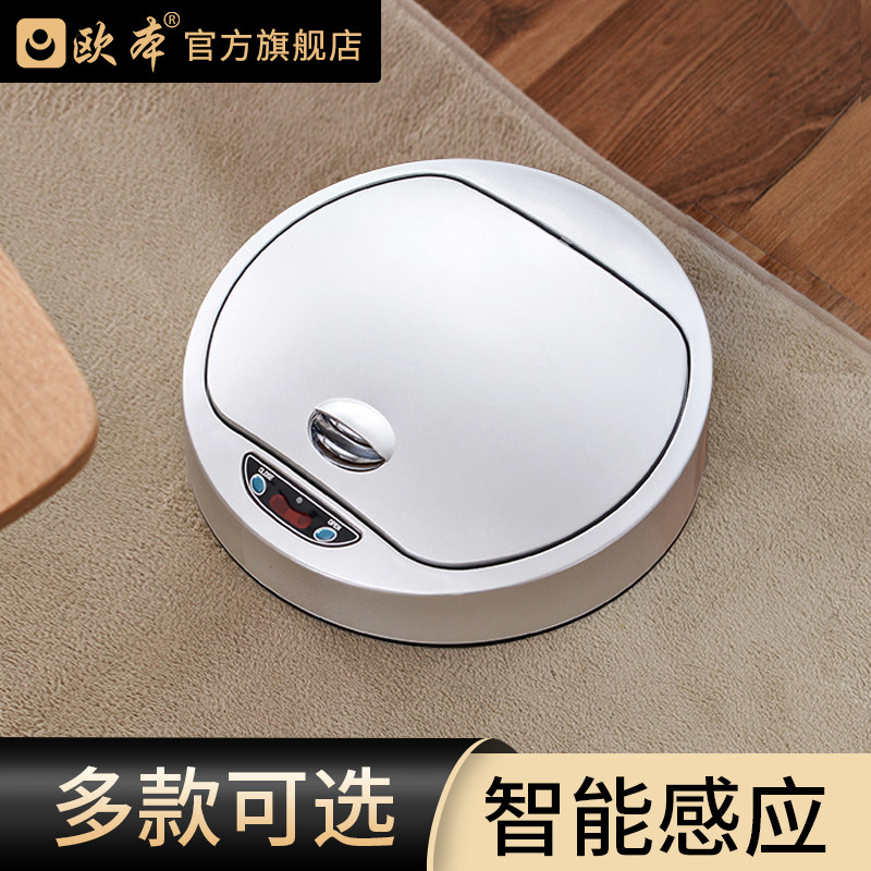欧本【配件】自动感应垃圾桶盖子电动智能垃圾桶盖子配件通用桶头