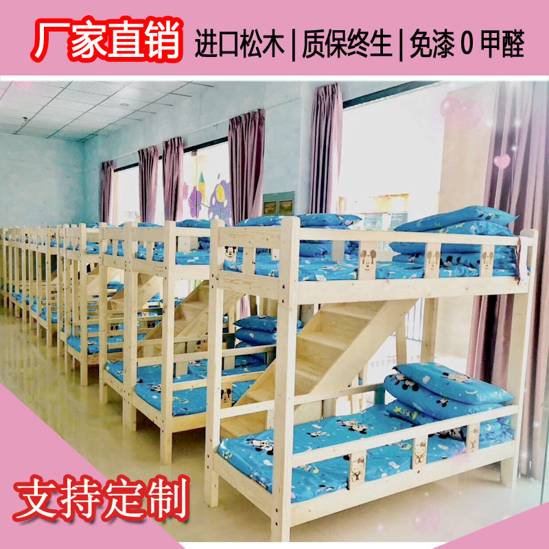 托管班儿童全实木梯柜床步梯双层床幼儿园午托床屉柜床高低上下床