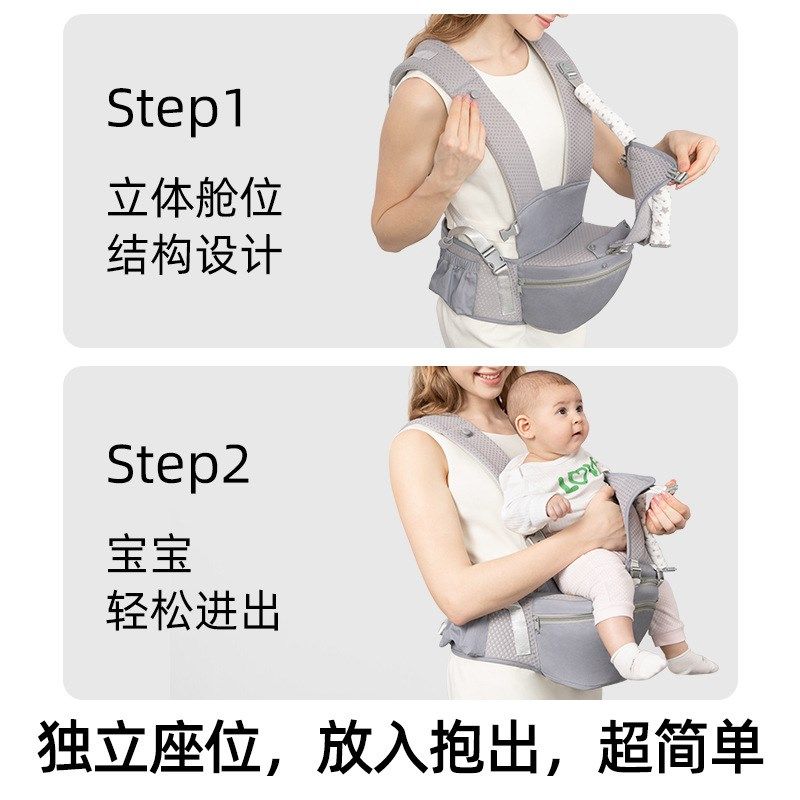腰凳婴儿背带宝宝夏透气轻便前后两用不卡脖宝爸外出抱娃神器腰登