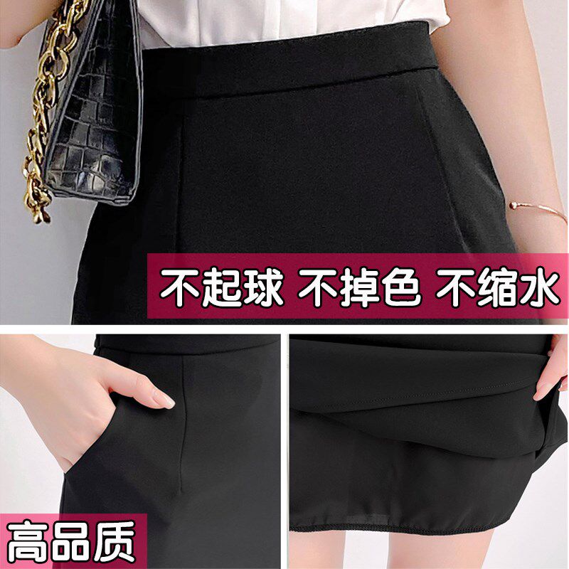大码裙子短裙半身裙女夏防走光西装裙职业裙a字裙短款包臀裙胖mm
