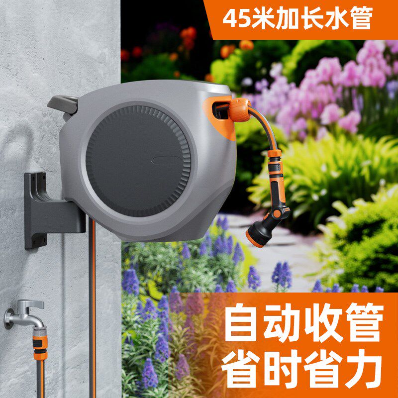 自动伸缩回收水管车花园浇花喷头水枪水管收纳架卷管器壁挂式水车