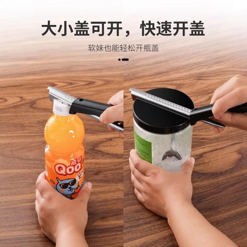 不锈钢开瓶器多功能罐头开罐器啤酒起子开盖神器省力拧瓶盖拧盖器