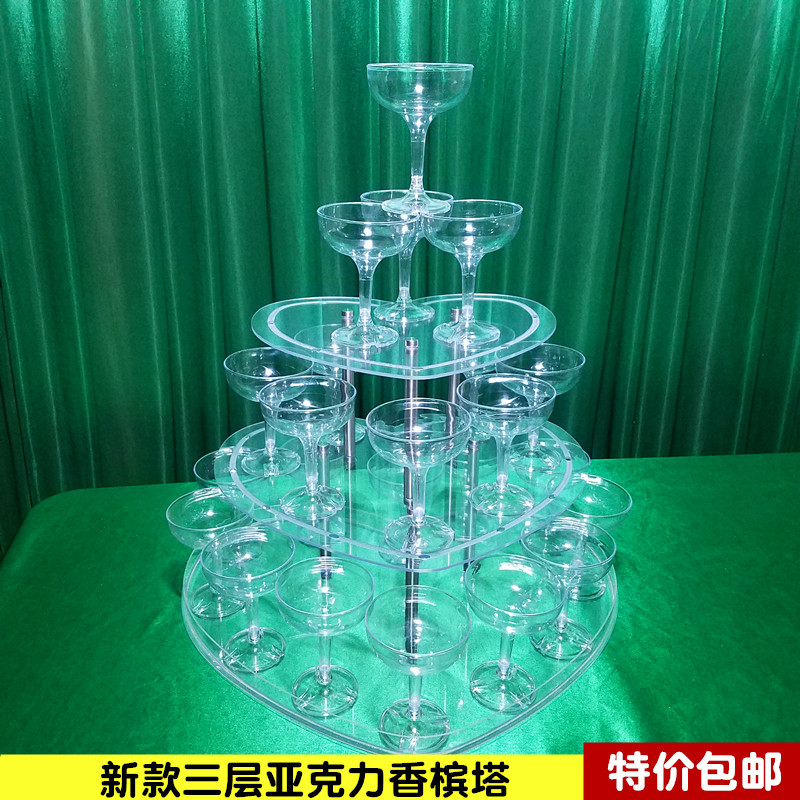 亚克力五层香槟塔杯子2021新款塑料高脚杯婚礼婚庆倒香槟庆典道具