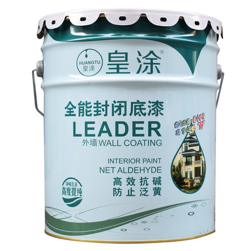 皇涂外墙底漆抗碱封闭外墙底漆环保净味防潮防霉室外自刷家用油漆