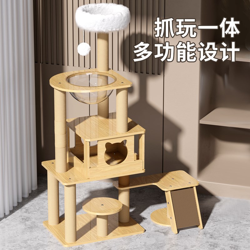 猫爬架家用猫架子猫窝一体太空舱猫窝猫咪跳台观景台猫玩具用品