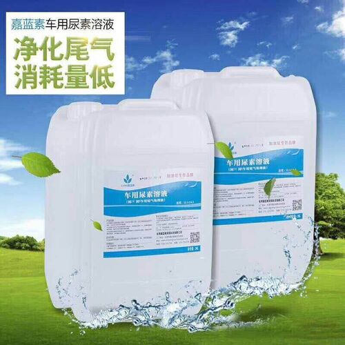 挖土机铲车叉车装载机打桩机专用尿素溶液国六AUS32工程机械尿素
