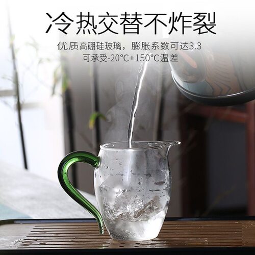 公道杯加厚玻璃耐热过滤功夫茶具配件茶海分茶器茶漏套装绿茶杯子