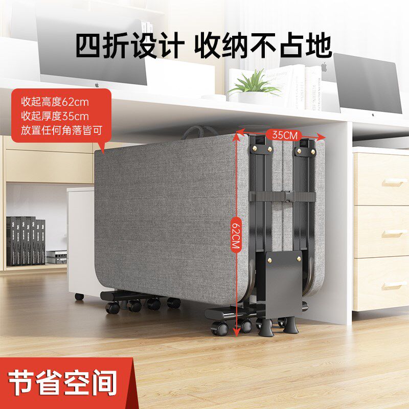 奥凯弗午休折叠床 家用单人加固加宽四折海绵木板床 医院陪护床