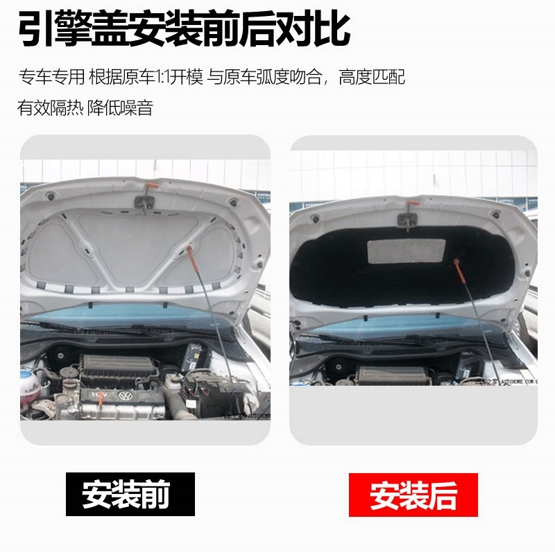 适用起亚/福瑞迪/焕驰/赛拉图机盖内衬隔音棉引擎盖隔热棉止震棉