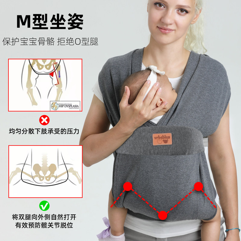 婴儿背带横抱式简易背巾新生宝宝多功能外出轻便抱娃神器解放双手