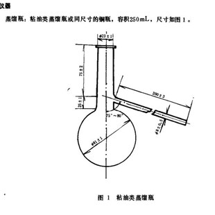 DL-T 502.6-2006 总碳酸盐测定装置 火力发电厂水汽分析方法