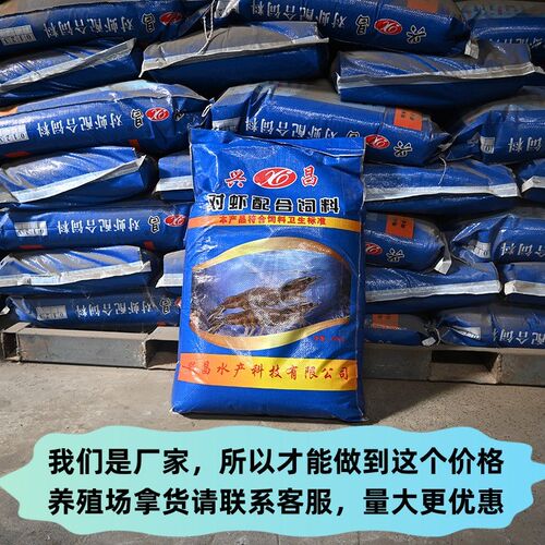 沉底观赏虾高蛋白饲料高钙鳌虾幼虾水晶虾粮锦鲤金鱼混养下沉鱼粮