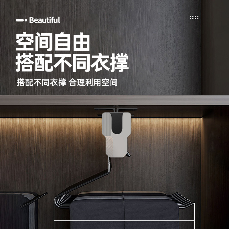 浅衣柜挂衣杆柜内纵向抽拉式顶装伸缩裤架竖向衣橱横杆衣通挂衣器