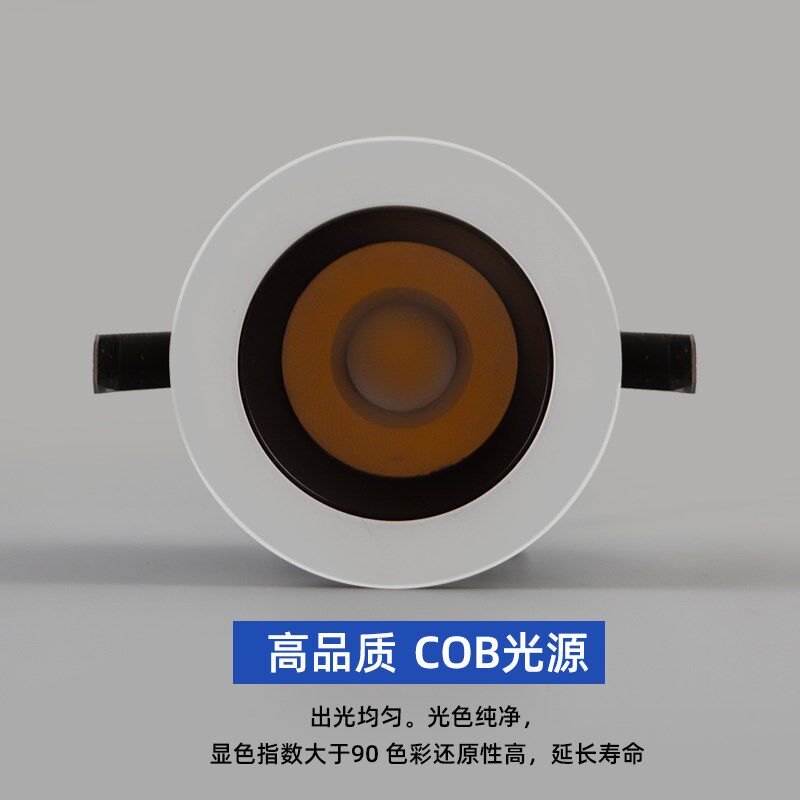 嵌入式led深防眩小射灯满天星3w开孔30mm40mm50mm60mm窄边天花灯