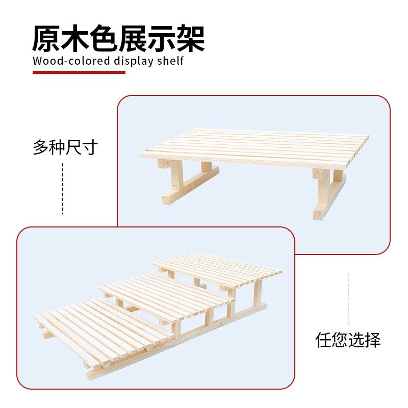 面包店加高托盘超市糕点展示台烘焙展示架实木中岛柜加层摆放格栅图片
