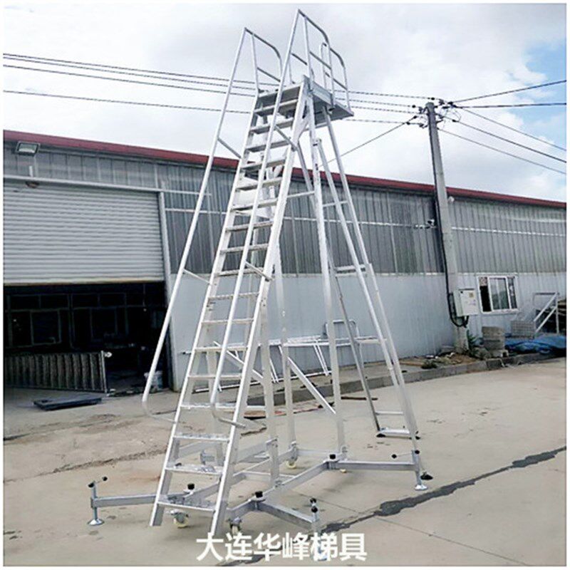 定制铝合金移动平台梯工作梯4 5米维护检修工作台安全爬梯登高梯