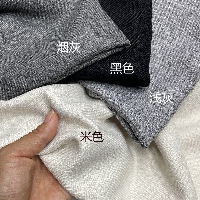 春秋高档西装面料男女西服裤子灰色裙子精纺制服时装套装混纺布料