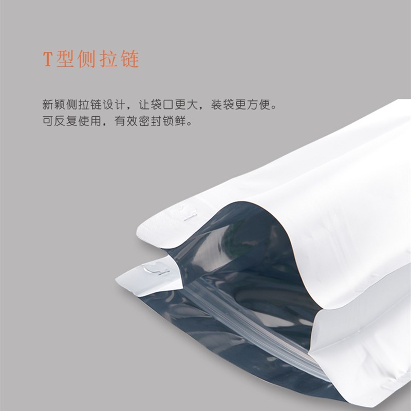 咖啡包装袋八边封单向气阀袋咖啡豆袋子定制商用过滤袋易撕拉链袋