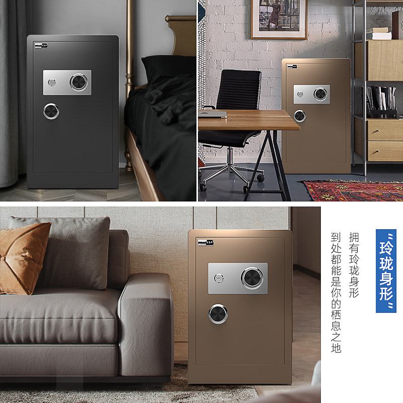 欧奈斯机械锁密码保险柜老式家用保险柜60cm全钢小型防盗钥匙机械