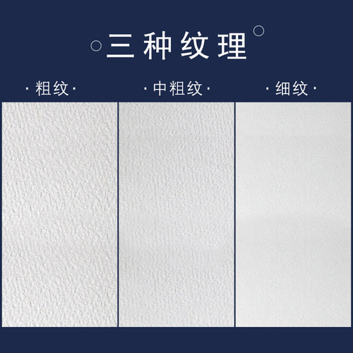 宝虹水彩纸300g全开半开棉浆纸2K对开水彩画速写纸彩铅纸专用卷装