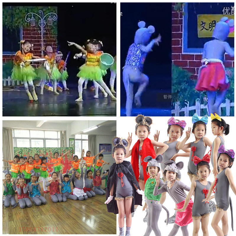 儿童演出服老鼠应聘猫鼠之夜小老鼠表演服老鼠搬家童话剧舞台服装