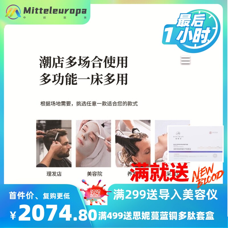 半躺式洗头床泰式理发椅发廊专用坐式冲水洗头床带扶手洗头椅