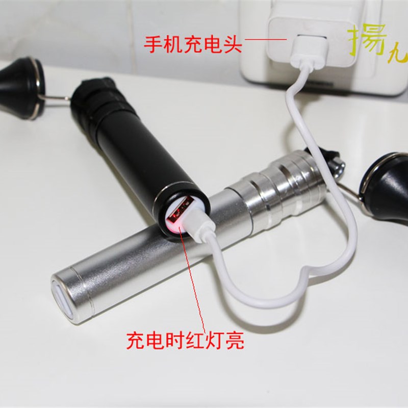 专业采耳工具充电式采耳手灯 检耳镜USB充电手握式采耳灯挖耳勺灯