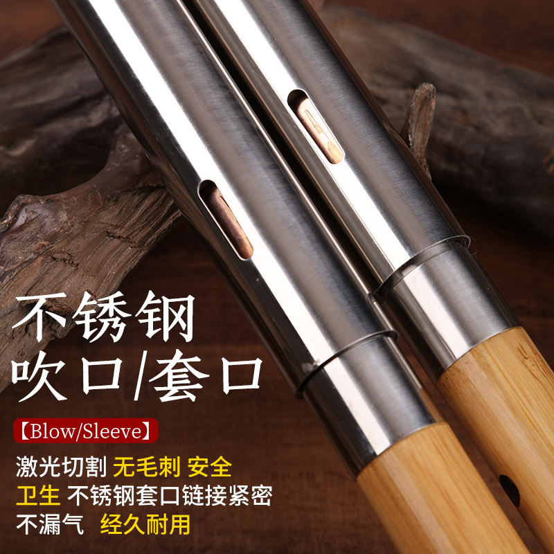 巴乌乐器 横吹 g/f调 专业演奏型单管巴乌 楠竹两节可拆 不裂不霉
