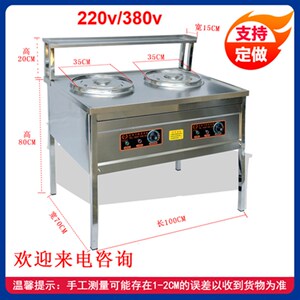 沙县小吃店面锅速旺不锈钢鸳鸯锅炖罐蒸饺卤味商用厨房设备防干烧