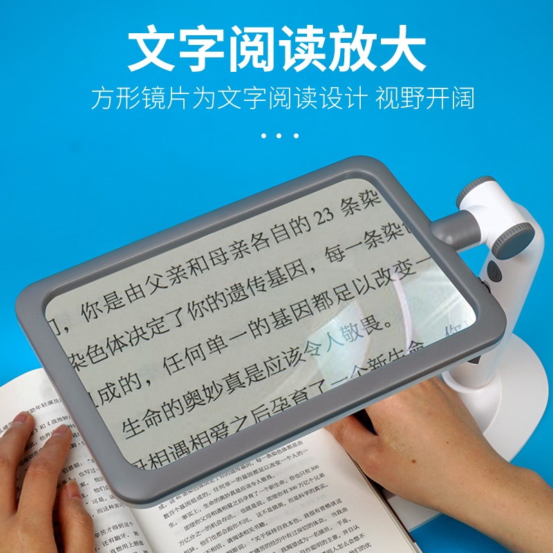 桌面台式手持带灯放大镜带灯老人阅读高清花眼菲涅尔透镜看书手机