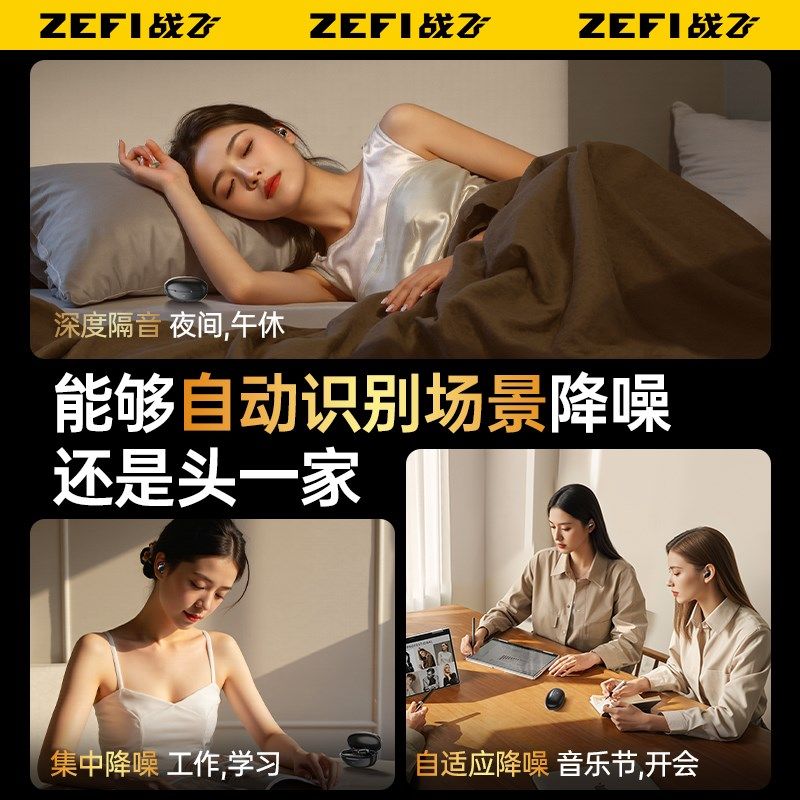 耳塞睡眠睡觉专用超级隔音降噪神器防吵打呼噜静音耳罩不伤耳朵机