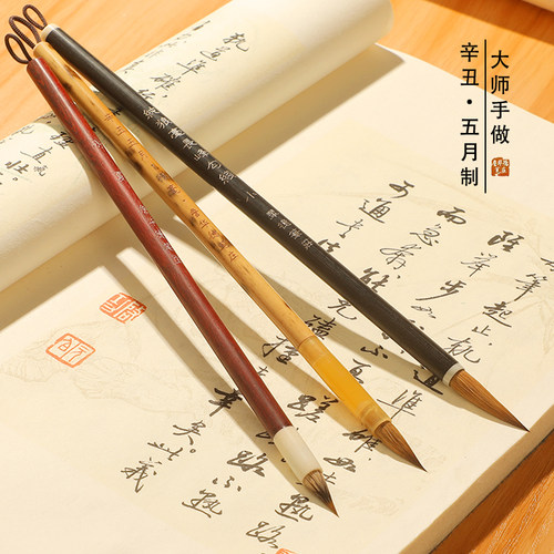 廋金体纯狼毫毛笔小楷专业级紫毫兔毫小号勾线工笔画兼毫毛笔抄经