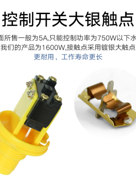全自动浮球开关液位水位控制器水泵抽水上水水塔水箱st-70ab