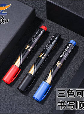 浩知可加墨记号笔黑色马克勾线快干防水笔油性不掉色快递粗大头笔