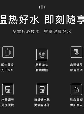 世韩CW-7000G03厨下即热式管线机饮水机家用净水器配套调温管线机