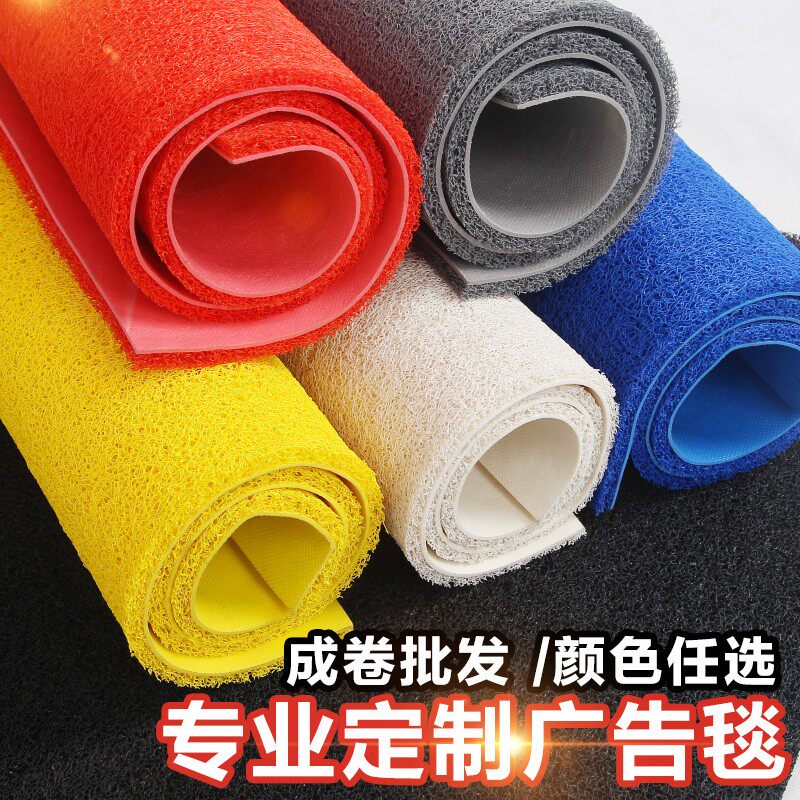 红地毯门垫进门脚垫丝圈商场门外防水家用门口室外可裁剪酒店防滑