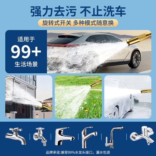 洗车水枪高压枪家用神器伸缩水管软管强力增压喷头冲洗地面自来水